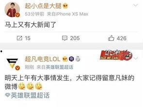 今日毕节爆料新闻最新消息,重大事件引发社会关注 第2张 今日毕节爆料新闻最新消息,重大事件引发社会关注 第2张