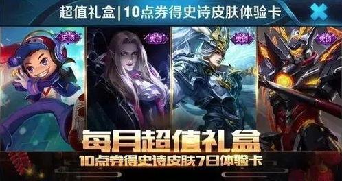 王者荣耀元宵节最新爆料,神秘新英雄揭晓,狂欢活动精彩纷呈 第3张 王者荣耀元宵节最新爆料,神秘新英雄揭晓,狂欢活动精彩纷呈 第3张