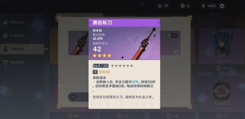 原神最新3.1爆料 第3张 原神最新3.1爆料 第3张