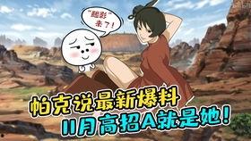 高招爆料视频间隔,视频间隔背后的秘密与悬念