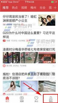 今日头条最快爆料新闻,重大事件突发,详情即将揭晓! 第3张 今日头条最快爆料新闻,重大事件突发,详情即将揭晓! 第3张