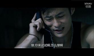 叛逆卧底在线观看,卧底风云,揭秘卧底背后的惊心动魄 第3张 叛逆卧底在线观看,卧底风云,揭秘卧底背后的惊心动魄 第3张