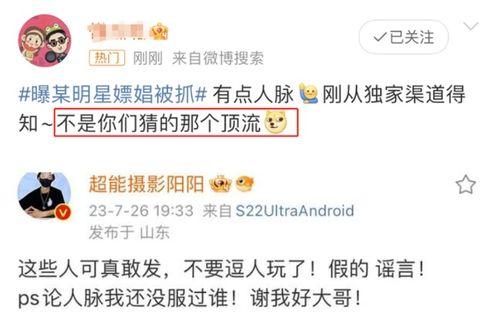 内娱最新爆料汇总,明星动向、影视动态大盘点 第3张 内娱最新爆料汇总,明星动向、影视动态大盘点 第3张