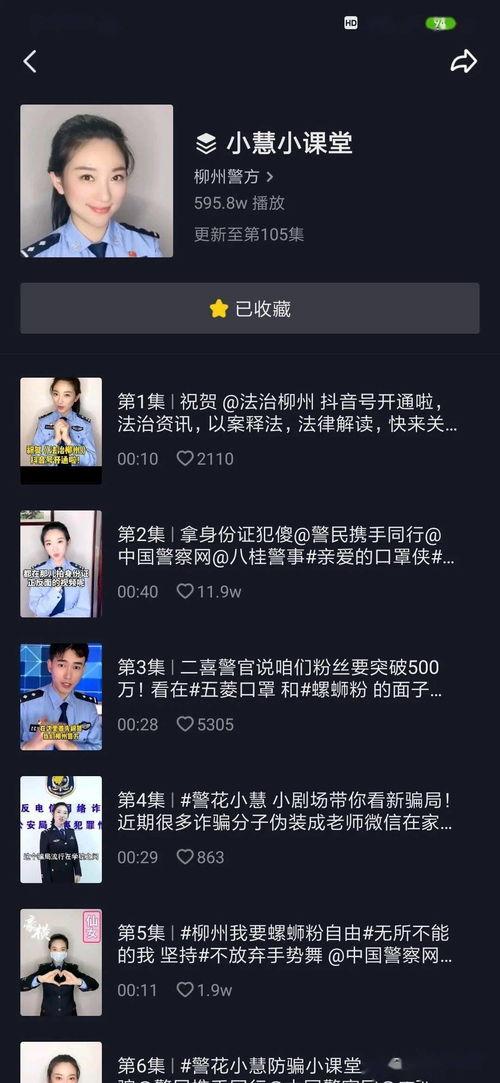 超破视频在线观看,在线观看,畅享无限精彩瞬间 第2张 超破视频在线观看,在线观看,畅享无限精彩瞬间 第2张