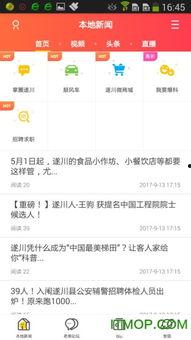 青帝最新爆料新闻网下载,揭秘网络下载背后的秘密与挑战 第1张 青帝最新爆料新闻网下载,揭秘网络下载背后的秘密与挑战 第1张