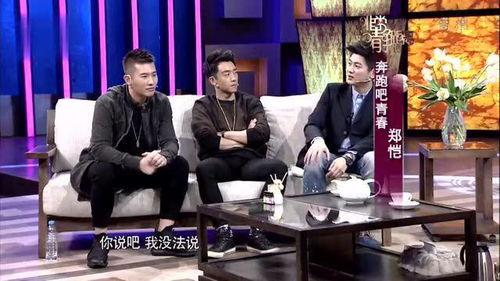 杜江最新爆料郑凯,郑凯竟有如此惊人秘密! 第1张 杜江最新爆料郑凯,郑凯竟有如此惊人秘密! 第1张