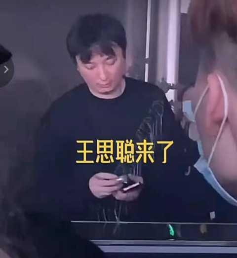 王思聪所有爆料视频播放,揭秘娱乐圈幕后真相