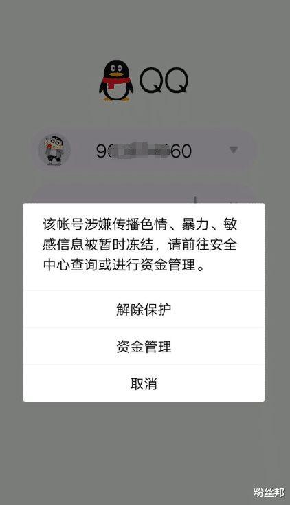 yy被爆料的视频怎么看,揭秘事件背后真相 第2张 yy被爆料的视频怎么看,揭秘事件背后真相 第2张