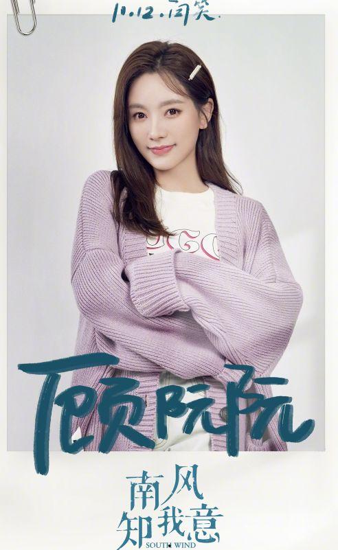 圈内爆料张予曦和成毅,甜蜜互动引粉丝热议 第3张 圈内爆料张予曦和成毅,甜蜜互动引粉丝热议 第3张