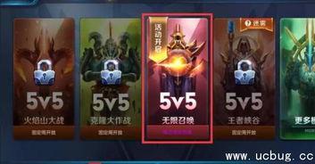 王者更新爆料视频下载,新英雄、新皮肤、新玩法,带你领略游戏新篇章 第3张 王者更新爆料视频下载,新英雄、新皮肤、新玩法,带你领略游戏新篇章 第3张