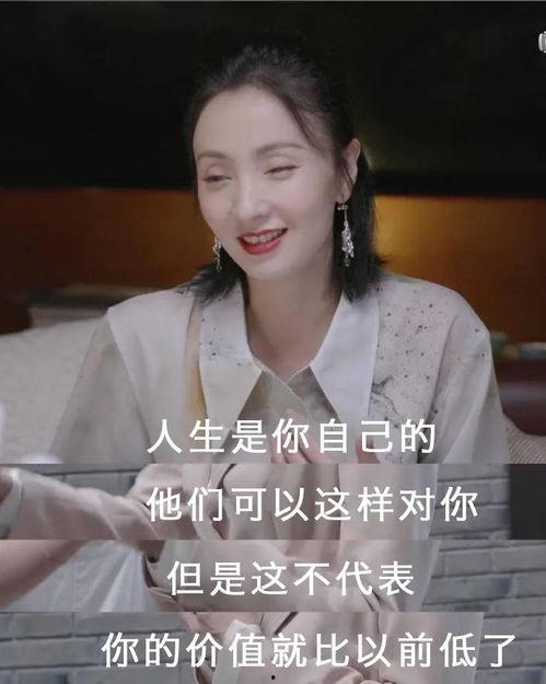 陶虹娱乐圈吃瓜,揭秘明星背后的“吃瓜”故事 第2张 陶虹娱乐圈吃瓜,揭秘明星背后的“吃瓜”故事 第2张