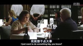 爆料视频俄罗斯电影在线观看,独家爆料视频带你在线畅享 第2张 爆料视频俄罗斯电影在线观看,独家爆料视频带你在线畅享 第2张